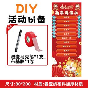 滚滚乐游戏道具年会抽奖互动新年庆典幸运滚可乐画布定制马年氛围