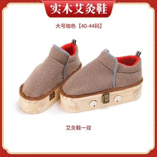 鞋家用脚部理疗足底实木盒热敷靴暖脚鞋随身灸脚底温灸器