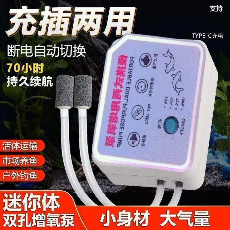 鱼呼吸鱼缸氧气泵超静音增氧泵大气量增氧泵增氧器气泵气泡石增