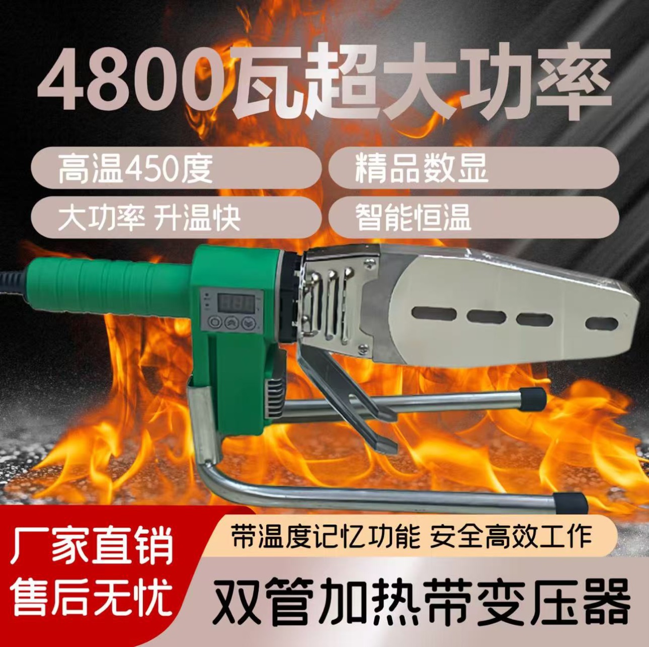 4800瓦伟星管专用pot滑动热熔器pe管焊接机可调温大功率接管