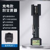 电动刮甘蔗机手持削皮机削甘蔗机刮皮刀削皮器刮皮器电动削甘蔗刀