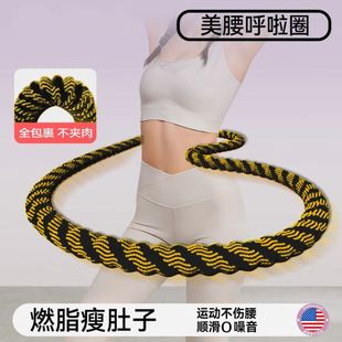 呼啦圈弹簧静音收腹瘦腰软体加重神器成人家用健身瘦身