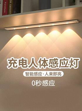 LED橱柜灯带充电人体感应灯无线衣柜酒柜猫眼灯鞋柜自粘卡扣灯条