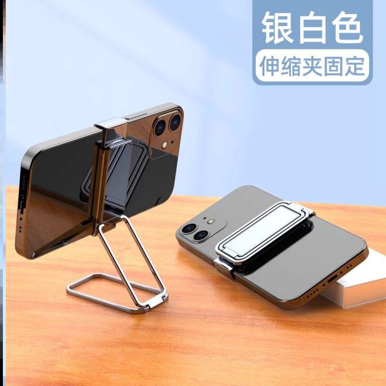 卡扣式手机支架桌面指环扣背夹背贴便携折叠支撑架横竖两用多功能