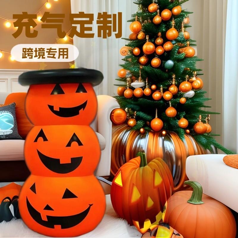 万圣节南瓜气模美陈装饰酒吧主题鬼充气球装扮门店场景布置道具
