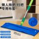 魔术拖把布套抹布刮水器套布拖布保洁专用地刮珊瑚绒双面拖地毛巾