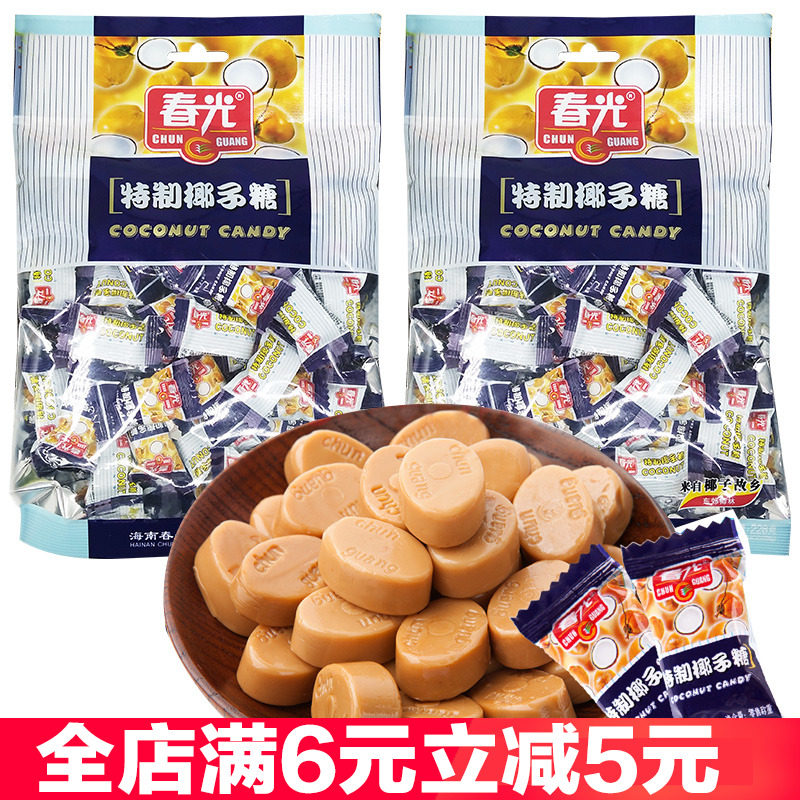春光特制椰子糖120克X5袋海南特产特浓婚庆椰汁喜糖硬糖休闲零食