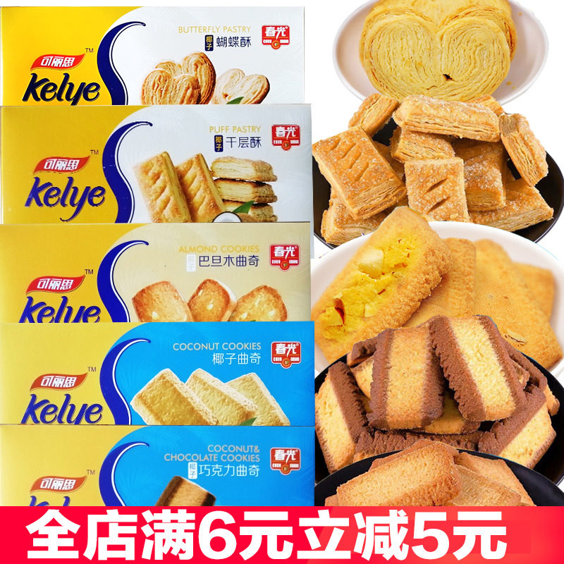 春光海南椰子曲奇组合巧克力饼干