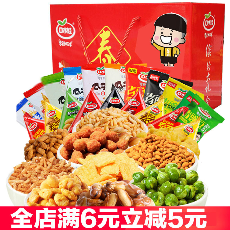 口水娃1300克炒货礼包青豌豆