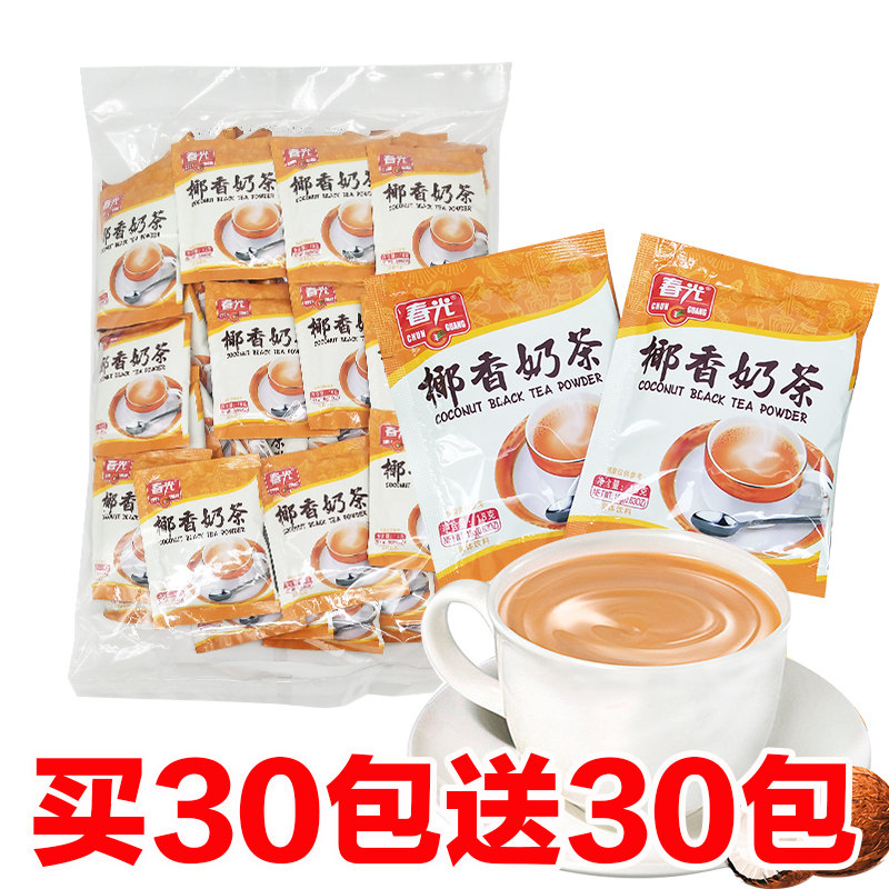 春光椰香奶茶粉浓郁办公休闲早餐