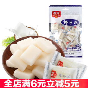 春光椰子糕200克X10袋海南特产点心软糖香Q有嚼劲椰香浓郁椰汁糖