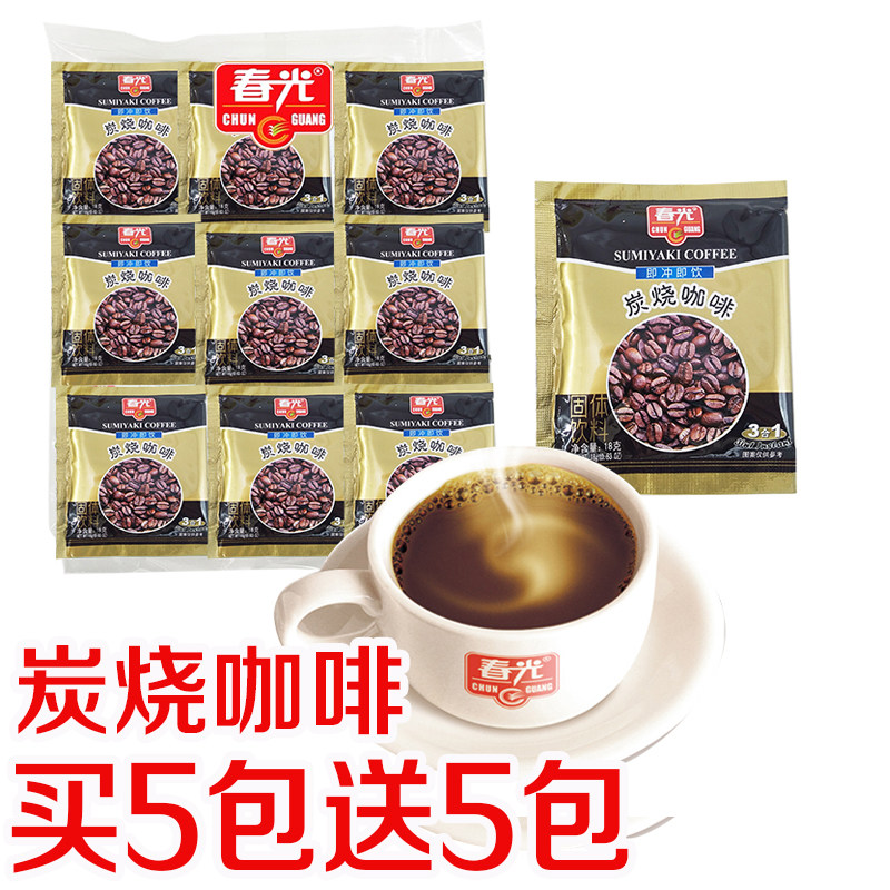 春光烘焙3合1下午茶速溶咖啡粉