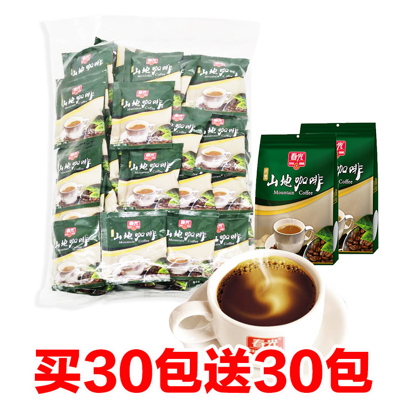 春光山地咖啡3合1速溶咖啡粉即冲即饮早餐下午茶好喝海南特产