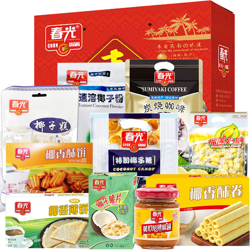 海南特产春光食品春字礼盒