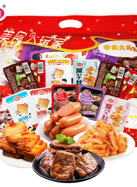 口水娃素牛排休闲零食大礼包豆干