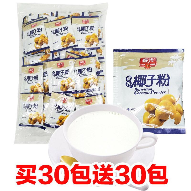 春光海南特产休闲下午茶椰子粉