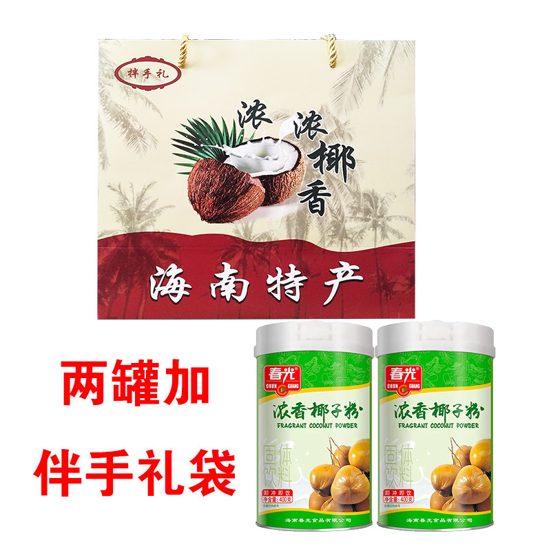 春光浓香即冲饮海南特产椰子粉