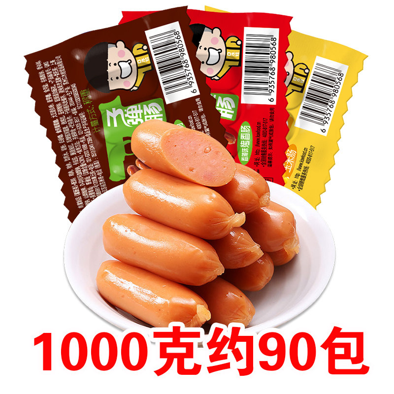 口水娃香辣味肉类子弹肠