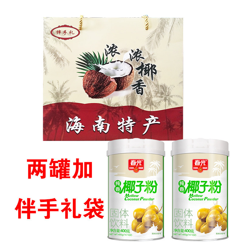 春光4罐早餐年货固体饮料椰子粉