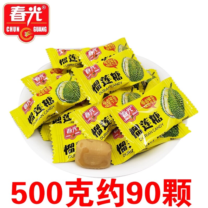 春光榴莲糖1000克海南特产榴莲味硬糖婚庆喜糖果休闲零食小吃