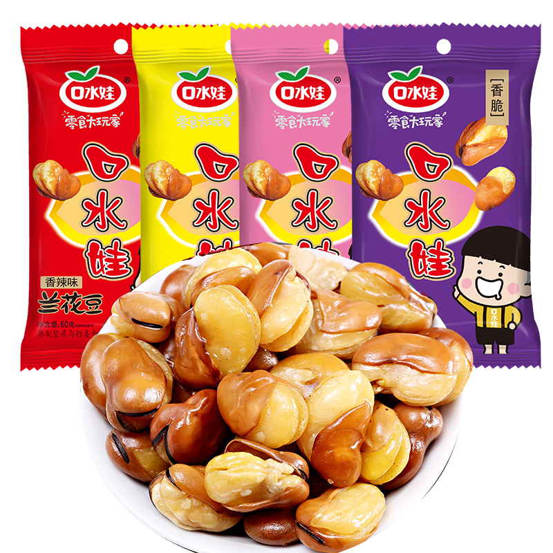 口水娃蘭花豆50g*50包整箱