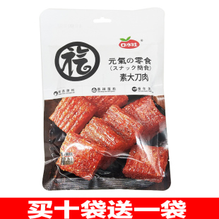 口水娃元气零食大刀肉82克X10袋手工辣条香辣调味面制品休闲小吃
