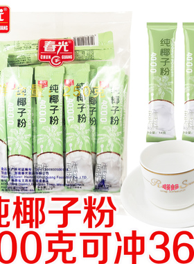 春光纯椰子粉1000克约72包海南特产椰香浓郁营养早餐椰子原汁饮料