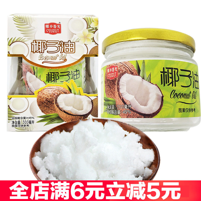 海南春光椰子油椰油月桂酸食用