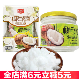 海南春光椰子油椰油月桂酸食用
