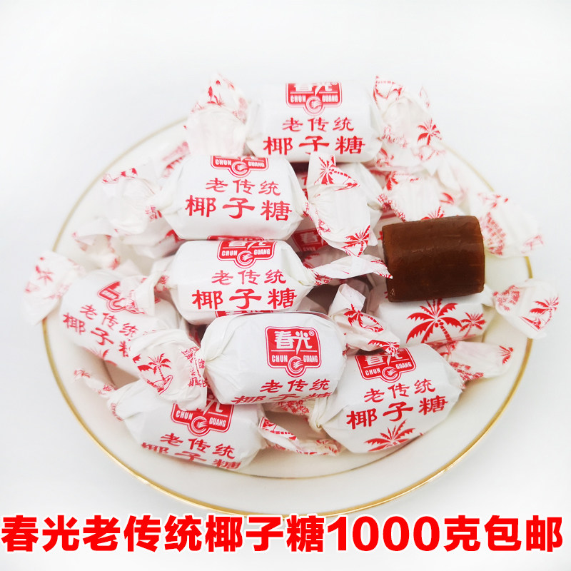 春光年货特浓椰子糖零食