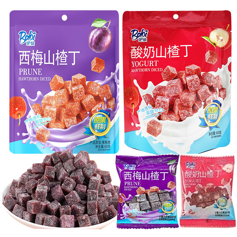 吧彼西梅山楂丁60克X10袋即食酸奶山楂丁蜜饯果脯肉休闲零食礼物,零食/坚果/特产,山楂类制品,淘宝优惠券,粉丝福利购,淘宝优惠卷