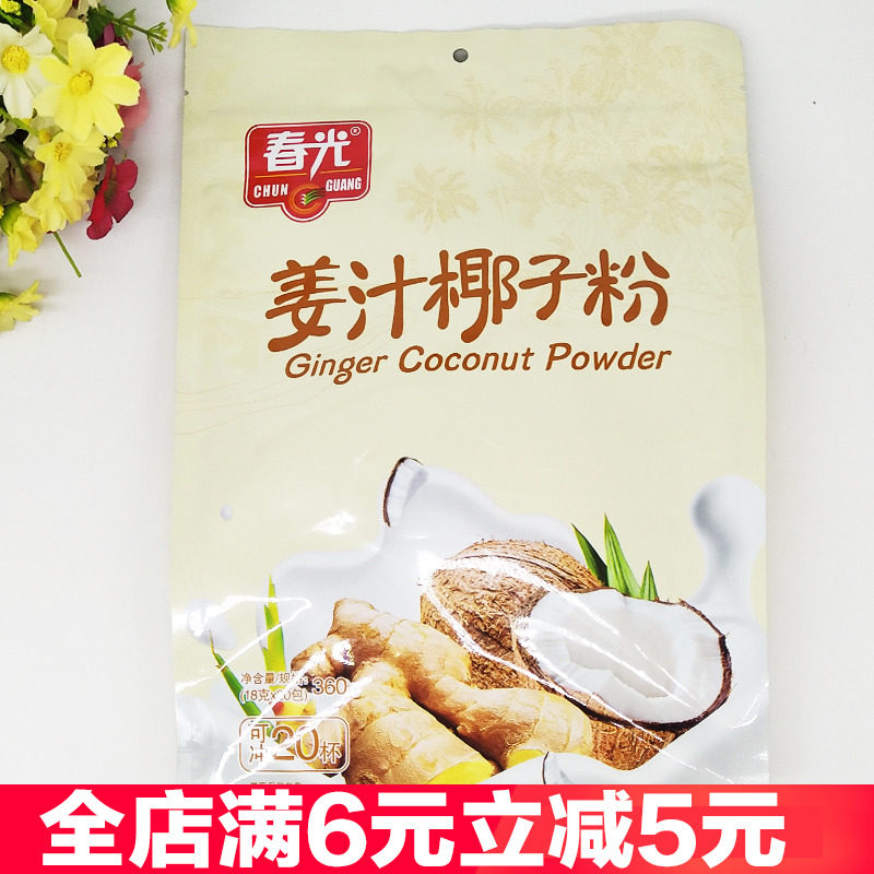 春光姜汁椰子粉1000克海南特产老生姜汁椰奶椰汁姜茶姜汤即冲即饮