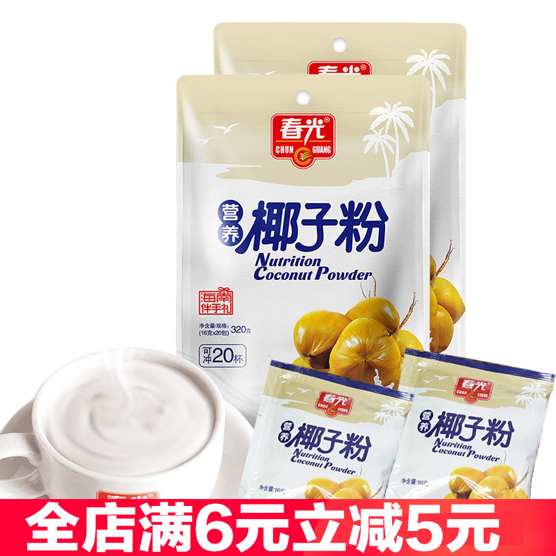 海南春光营养椰子粉320gX5袋速溶椰汁奶粉营养早餐冲饮特产食品-封面