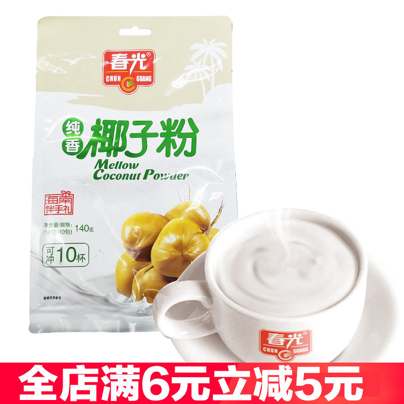 春光海南特产即饮下午茶椰子粉