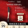 Товары от MAQuillAGE心机彩妆海外旗舰店