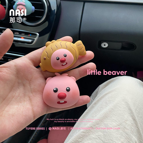 纯手工制作可爱小海狸香薰扩香石