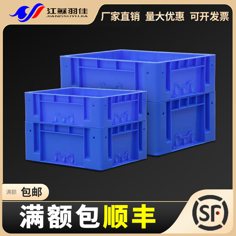 加厚塑料周转箱物流韩式图片