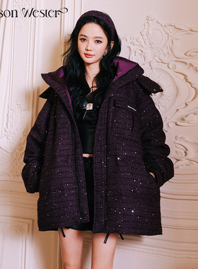 【品牌正品】MaisonWester户外保暖通勤细闪紫色小香风大羽绒服