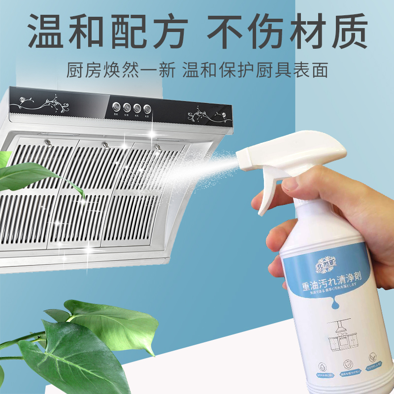 3瓶 厨房油污油烟机清洗剂神器去渍油烟净除垢强力泡沫清洁剂油污|ruв категории туалетные чище/санитарно - гигиенических салфеток/бумага/Ароматерапия, семейной среды уборщиков, нефть чище - от Buy2taobao.com для оказания профессиональной услуги покупки агента Taobao