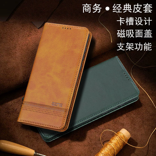 三星S24手机壳翻盖皮套