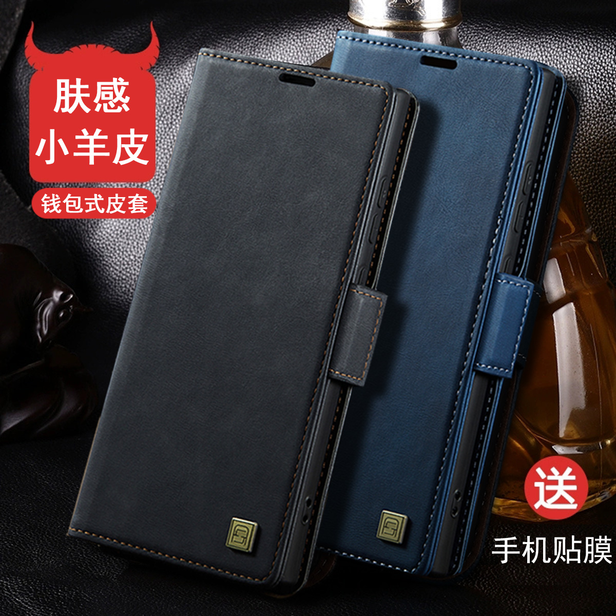 三星A55手机壳翻盖皮套