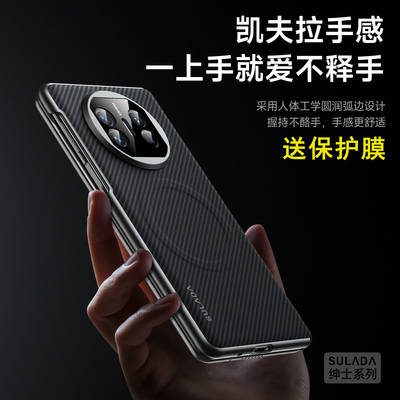 适用于华为Mate x5手机壳折叠屏防摔商务磁吸充电壳新款MateX3典藏版超薄凯夫拉碳纤维纹保护套x5铰链全包壳