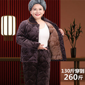 睡衣女冬加厚三层夹棉超厚中老年水貂绒家居服5XL特大码 200斤加肥