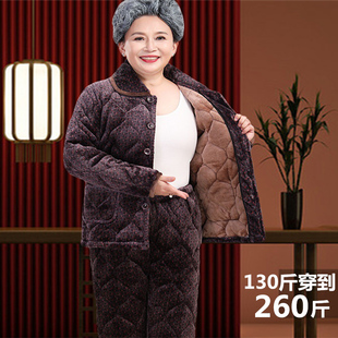 睡衣女冬加厚三层夹棉超厚中老年水貂绒家居服5XL特大码 200斤加肥