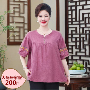 夏季棉麻短袖T恤宽松睡衣中老年女士胖MM加肥大码200斤家居服套装