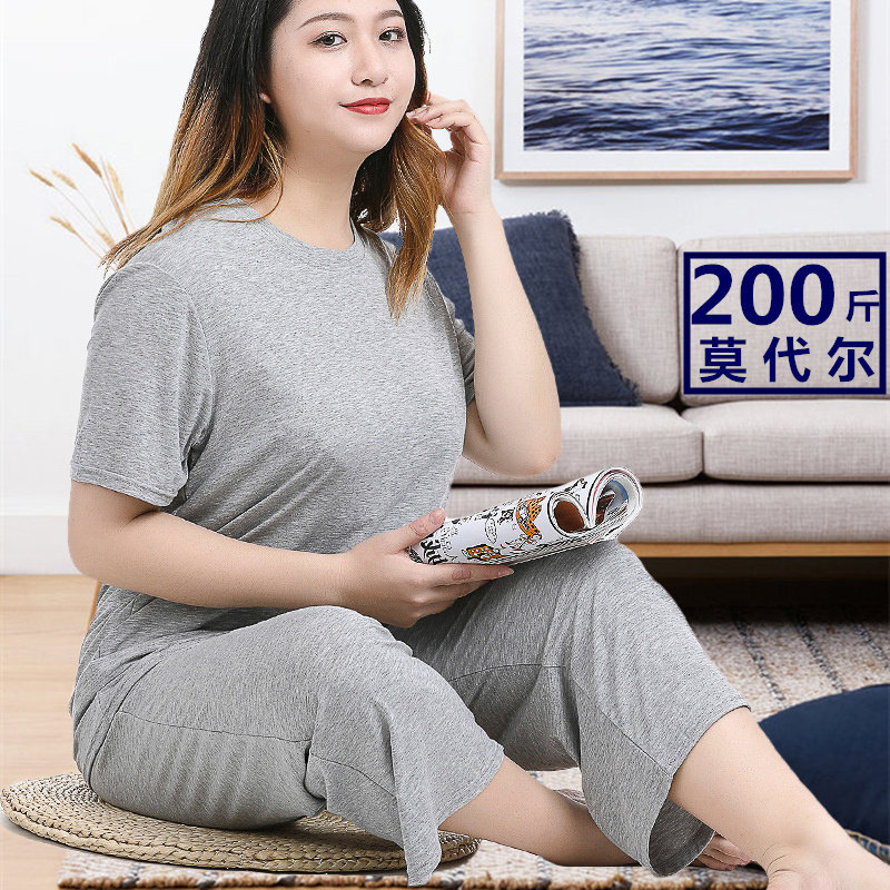 莫代尔加肥加大码200斤睡衣