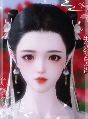 一梦江湖楚留香新生版甜妹成女捏脸｜小茉莉 可爱萌妹