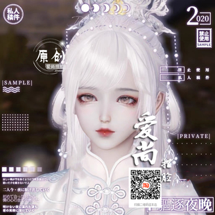 【端游】天刀天涯明月刀ol端游少女捏脸数据 温柔清冷荔枝