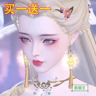 一梦江湖楚留香手游成女3.0捏脸数据气质温柔百搭成女《众生》