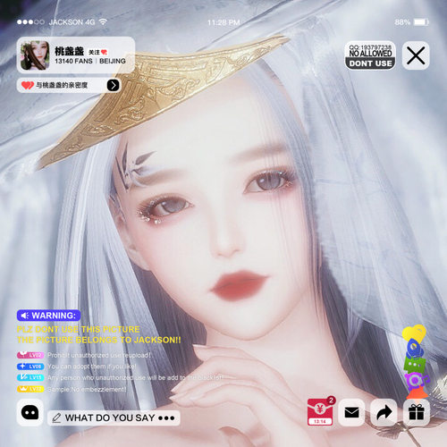 【半盏软桃】【寺娆】重制版剑网3三写意捏脸 成女百搭 仙女温柔